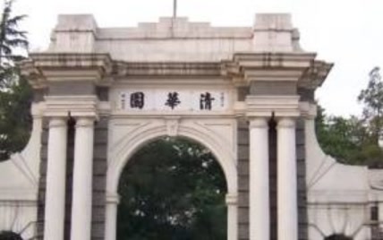 【清华大学】财务分析与决策 肖星-55集（附下载链接）