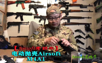 【Airsoft老蜗牛】Wargame 电动抛壳Airsoft M4A1【拍摄于英国】