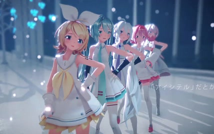 [MMD] Carry me off Sour式初音ミク,巡音ルカ,鏡音リン,弱音ハク,重音テト