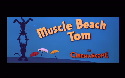 【DVD4k修复】猫和老鼠10.海滩上练肌肉 Muscle Beach Tom 