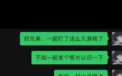 不约而同的感到了一丝尴尬…