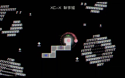 【冰与火之舞】XC-X 制作组［通关］