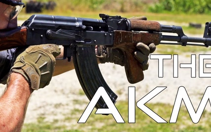 中文字幕【Garand Thumb】AKM（世界上最常见的突击步枪）测评