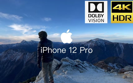 HDR - iPhone12 Pro 能拍出怎样的视频？杜比视界 4K 60帧 10bit HDR