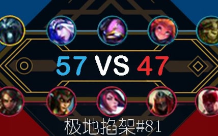 【lol】快速看不完的大乱斗#81——我翠神不是混子！