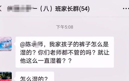 我们家孩子都22了，还没个对象，学校怎么教的？