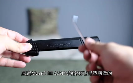 [油管搬运台湾玩家YI]我的新伙伴 全新客制 Marui HI CAPA 4.3玩具开箱(台湾地区)