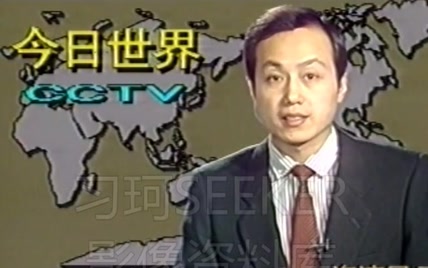 中国人见证的美国——1991打响了令我们清醒的战争 1991海湾战争