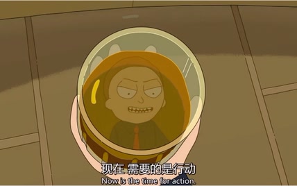 【卡朋名】rick and morty 封神一集