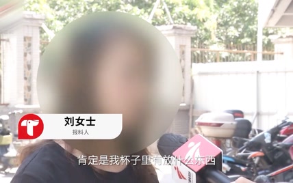 广州一女子怀孕3月参加团建被劝酒，险被性侵后被开除