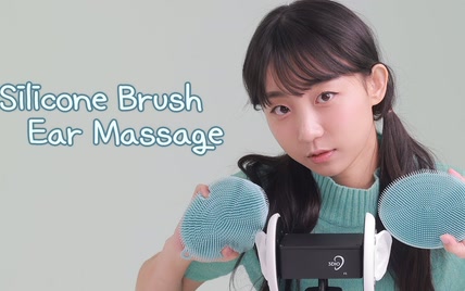 Silicone Brush Massage