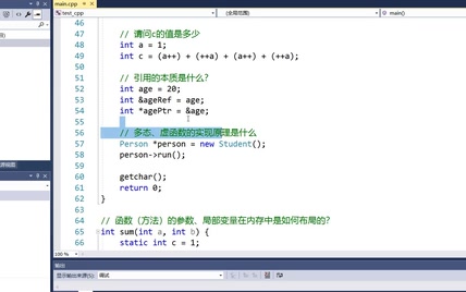 C++ 逆向反汇编