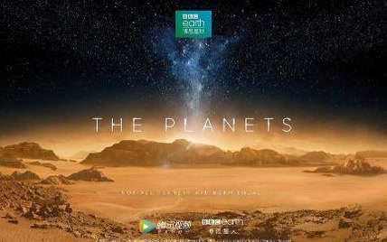 【BBC earth】《行星》05 2019 高分纪录片 英语中字