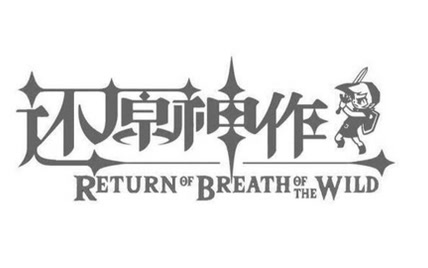 从行业角度分析《原神》抄袭事件，米哈游的行为到底可不可取？