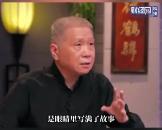 马未都：一个人的最好状态是什么？  