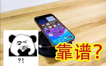 7000不到买苹果15pro？买回来一看，你们说是赚了吗？     