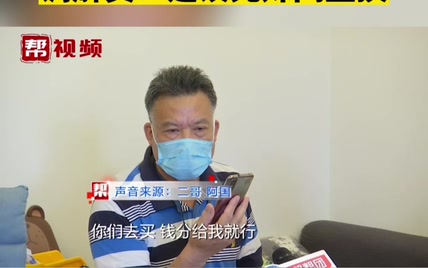 拆迁只补两套房 四个子女怎么分？调解员：建议2万元/米 兄妹间置换