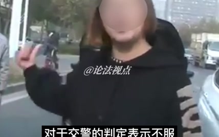 女司机强行变道加塞，撞车后被判全责，竟撒泼耍赖：他得让我。